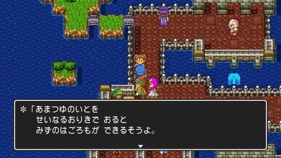 みずのはごろもの作り方