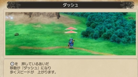 Bボタン押しながら移動する