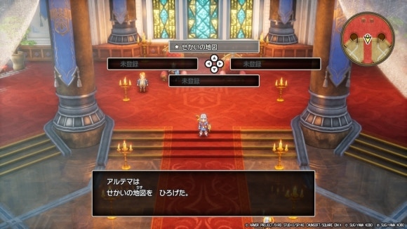 Rボタン長押し後に十字キーで選択