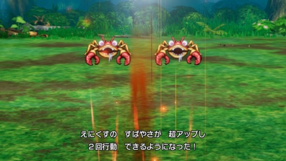 ビーストモード