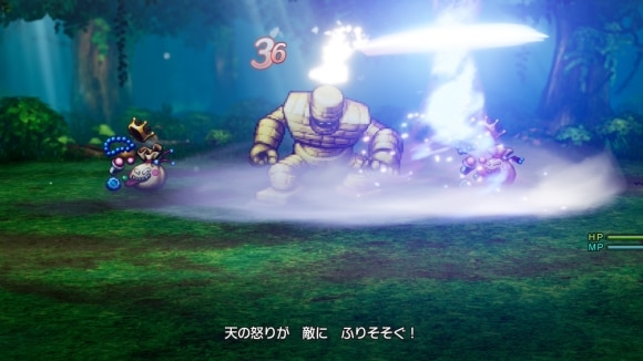 てんばつの杖レベリング