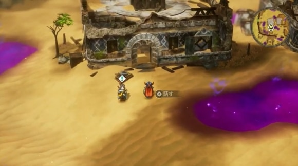 ドムドーラでザライと会話