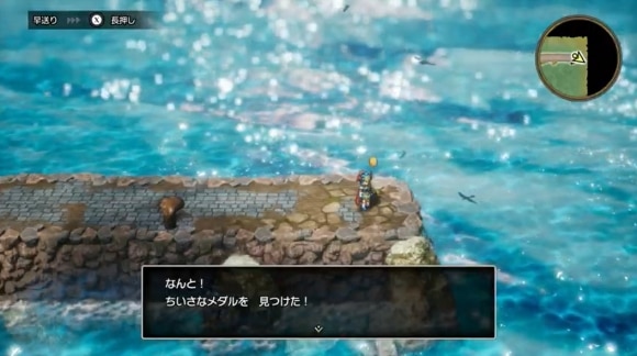 ちいさなメダル