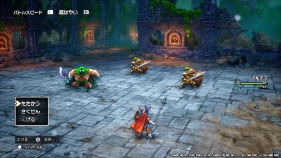 カンダタと戦闘