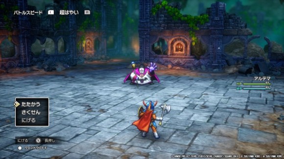 地下2階でようじゅつしと戦闘