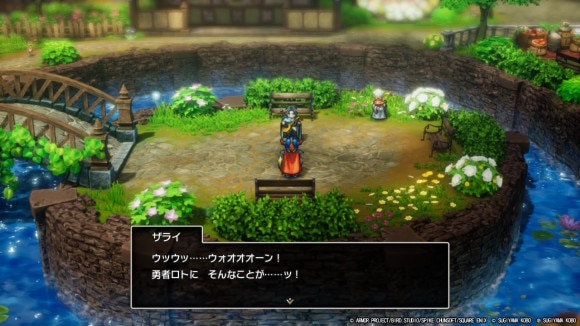 リムルダールでザライと会話