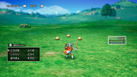 モンスターとエンカウントしない