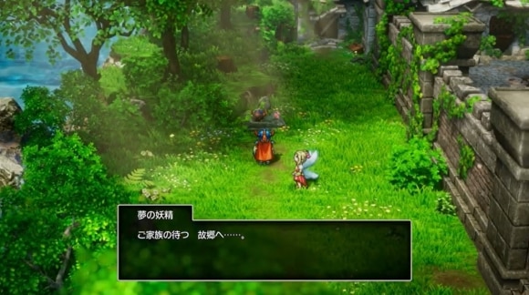 妖精に話しかける