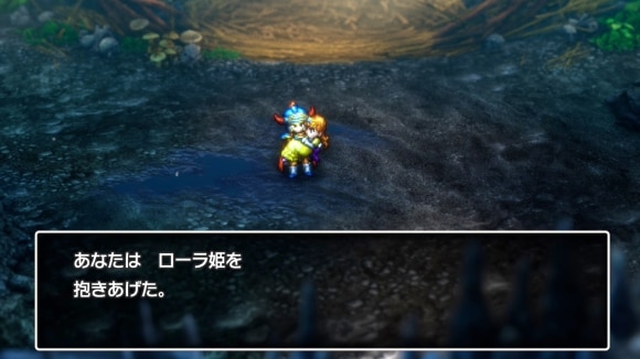 ローラ姫は一緒に冒険できるがサポートのみ