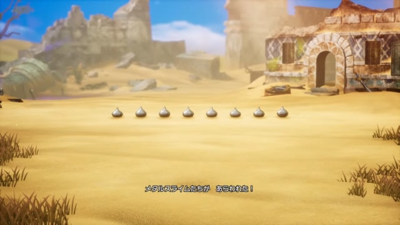 ドラクエ2メタルスライム