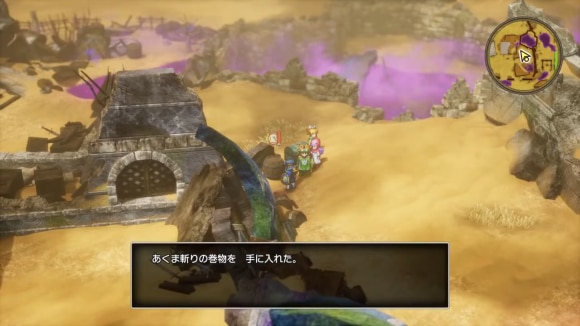 ドラクエ2悪魔斬り