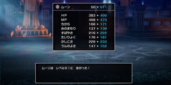 レベルや種で味方を強化