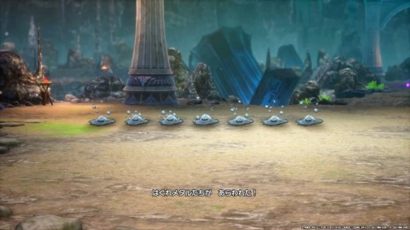 はぐれメタルの群れ