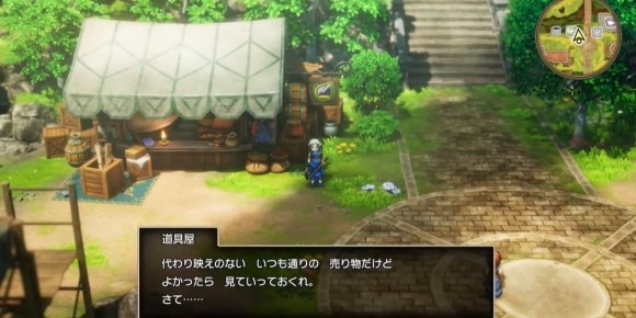 ローレシア王の会話後外に出て道具屋と話す