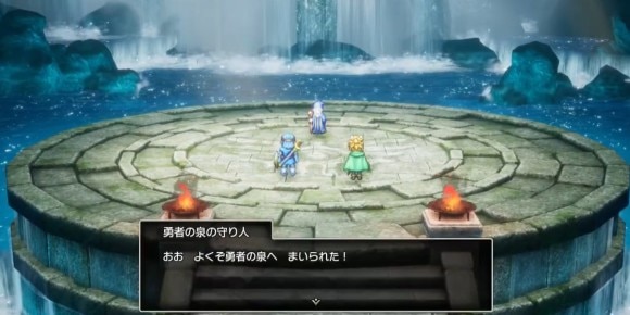 奥にいる勇者の泉の守り人と話す