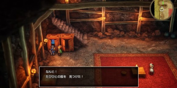 道中の地下室に立ち寄る