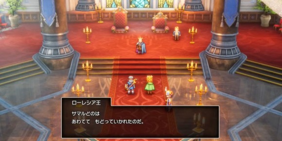 勇者の泉からローレシアへ向かう