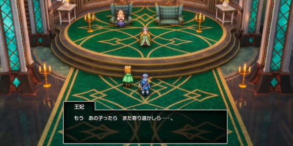 ローレシアからサマルトリアへ向かう