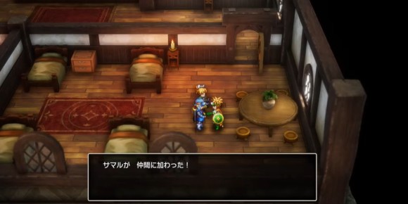 サマルトリアからリリザへ向かう