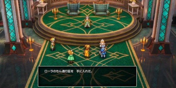 サマルトリアに戻りサマルトリア夫婦と話す