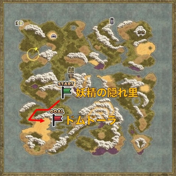 妖精の隠れ里から出て南西に向かう