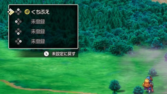 くちぶえ便利ボタン