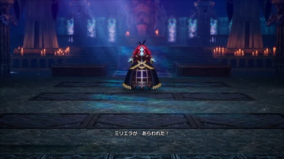 ハーゴンの神殿 ミリエラを倒す