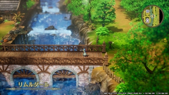 リムルダールに戻る