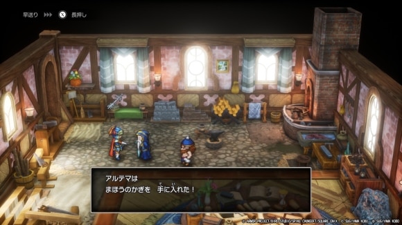 リムルダール北西でまほうの鍵を入手
