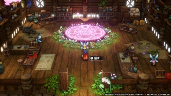 妖精の隠れ里で紋章を入手