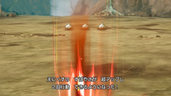 メタルスライムビーストモード