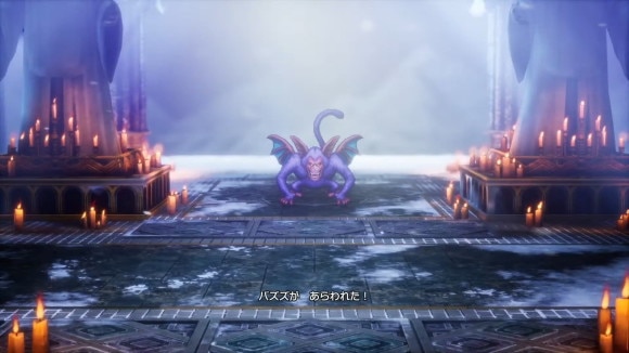 ドラクエ2 バズズ戦