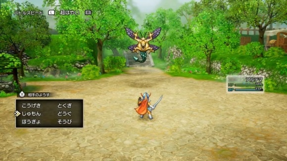 エイリアンフライ