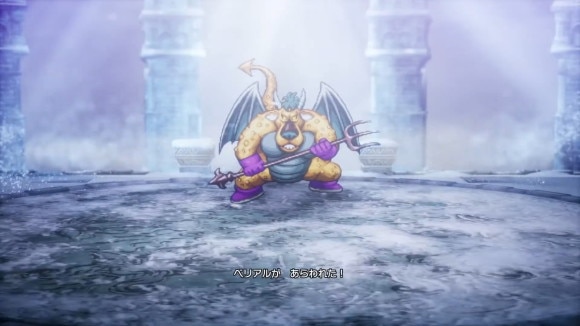 ハーゴンの神殿 ベリアル戦