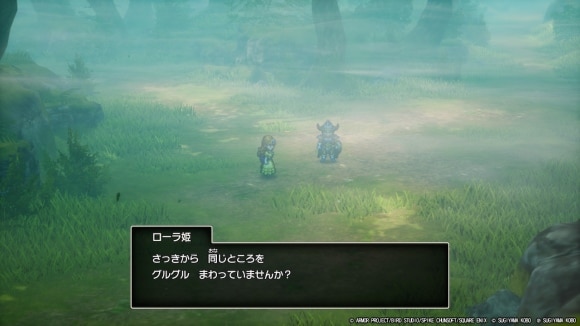 エリア移動を繰り返すと北東でイベント発生