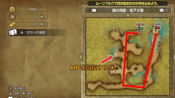 湖の洞窟の地下2階北東へ向かう