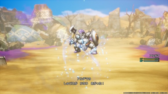 ようせいのけんで守備力をかなり上げる