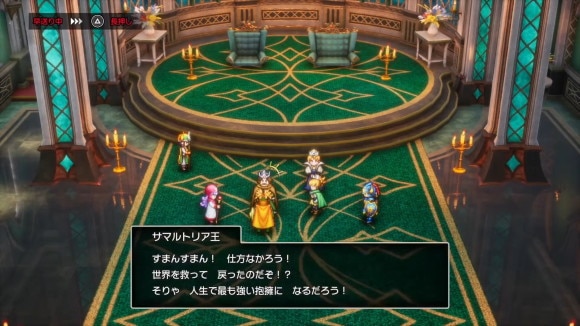 エンディング前 各地を巡る