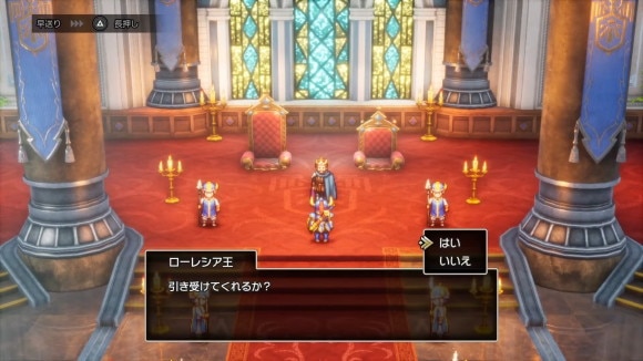 ドラクエ2　22 1-34-37 screenshot