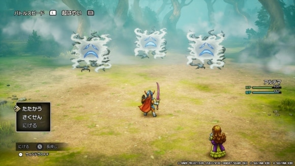 2マップ目で「ダークドリーマー」戦