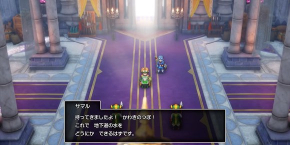 ローラの門へ進む