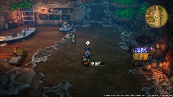 ドワーフの洞窟に向かう