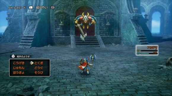 マーダーゴイル