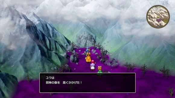 ロンダルキアへの洞窟 じゃしんの像