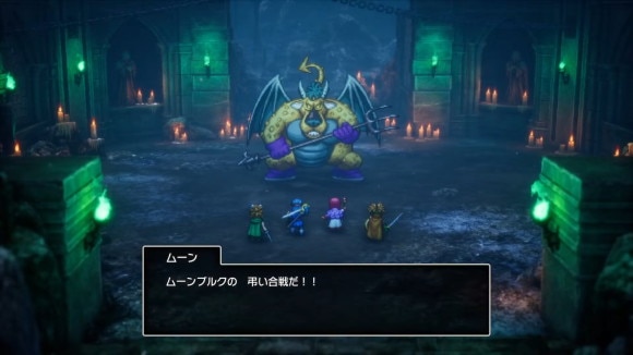 ロンダルキアへの洞窟