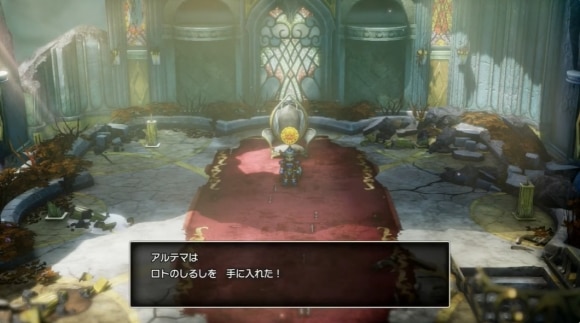 ロトのしるし入手