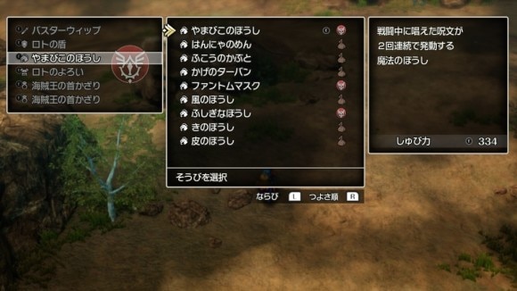 やまびこのぼうし効果