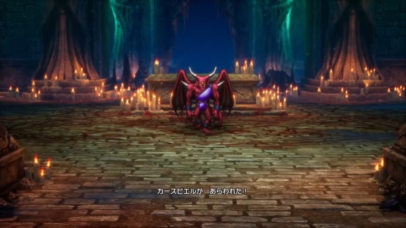 ドラクエ2　攻略チャート8 カースピエル