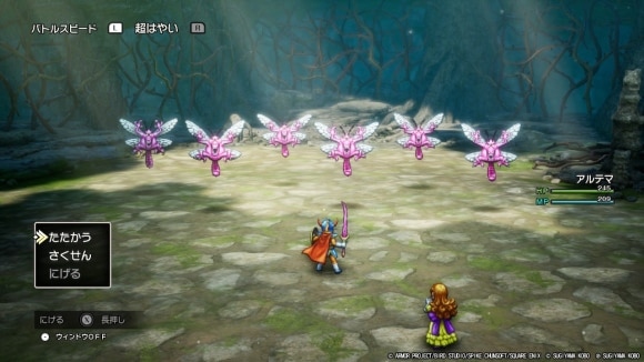 2階の最奥で「ドラゴンフライ」戦