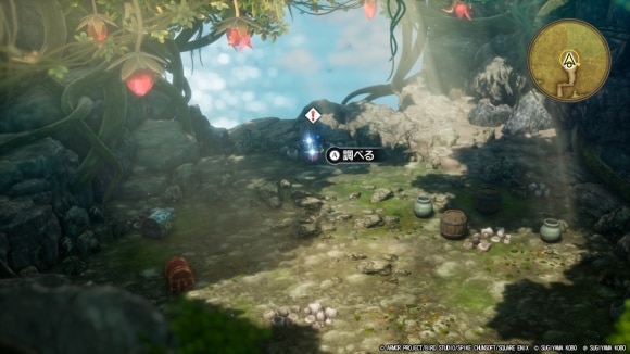 岩泣き島に戻って残りのアイテムを回収